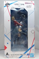 [중고] Revible Moment 니시키 치다카 & 이노우에 타키나 이치 반 복권 리콜리스 리코일 3탄 A상 피규어