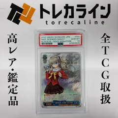 2026年最新】ヴァイス key spの人気アイテム - メルカリ