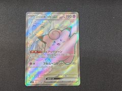 PC ポケモンカード アルセウス LV.100 キラ仕様 076/090 Pt4 1st