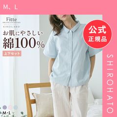 新品】UCHINO さわやかガーゼ ルームウェア ANA機内販売 完売品 - メルカリ