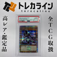 遊戯王ブラックマジシャンside:UNITY 25th PSA10 | Mercari