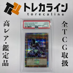 2026年最新】青眼の白龍 25th 東京ドームの人気アイテム - メルカリ