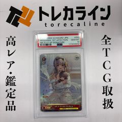 PSA8(MC) エラーカード 禁じられた聖杯 ミスカット 遊戯王 - メルカリ
