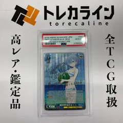 な*。様 ヴァイス リゼロ 異世界生活 レム SP サイン 2026年最新】レム サイン psa10の人気アイテム - メルカリ