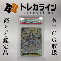 ヴァイスシュヴァルツ デート・ア・ライブ Vol.3 “〈神威霊装・零番