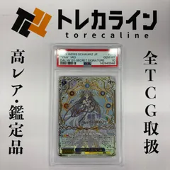 ヴァイスシュヴァルツ デート・ア・ライブ Vol.3 “〈神威霊装・零番