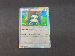 PC ポケモンカード アルセウス LV.100 キラ仕様 076/090 Pt4 1st