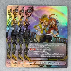 未開封】ホロライブOCG 火威青 P プロモ（誕生日記念）hBD24-027