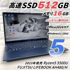 富士通 i7 SSD512GB メ16GB Win11 Office2024 - メルカリ