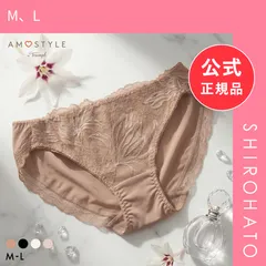 【メール便】【新品】アモスタイル AMST1551 リリーブリーズ ショーツ レギュラー スタンダード ローライズ ML AMOSTYLE(M、L)