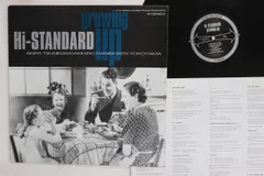 2026年最新】hi standard growing up lpの人気アイテム - メルカリ