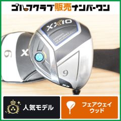 名器】XXIO7 ユーティリティ U3・ U5 Flex-SR 2本セット - メルカリ