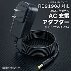 2026年最新】rd9190の人気アイテム - メルカリ