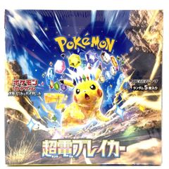 超電ブレイカー box シュリンク付き - メルカリ