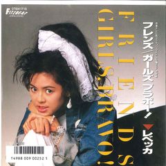 LP 弘田三枝子 ヒット・キット・ミコ Vol.1 JPS5029 COLUMBIA /00400