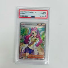 ポケモンカードゲーム SV7 タロ SAR/PSA10 - メルカリ