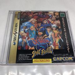 セガサターン エックスメン VS ストリートファイター 拡張RAM付き