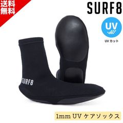 SURF8 サーフエイト 5MM スタンダードソックス Mサイズ 26cm - メルカリ
