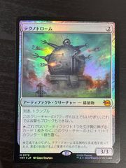 次元の結節点/Planar Nexus MTG - メルカリ