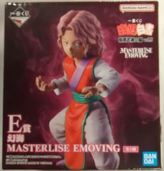 BANDAI SPIRITS 이치 반 쿠지 유우☆유☆백서 암흑 무술회편 vol.3 E상 환해 MASTERLISE EMOVING