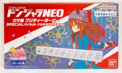 ❇ナガサキヤ/天下一可楽キャンディゼリー❇ドラゴンボールカード