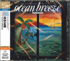 高中正義 ocean breeze - メルカリ