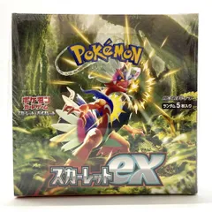 2026年最新】スカーレットex box シュリンク付きの人気アイテム - メルカリ