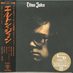 エルトン・ジョン1974年コンサートチケット半券 昭和レトロ - メルカリ