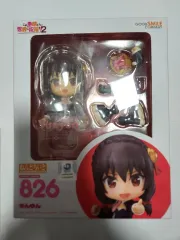 ゆんゆん ねんどろいど