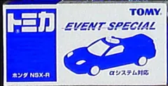 トミー トミカ イベントスペシャル ホンダ NSX-R