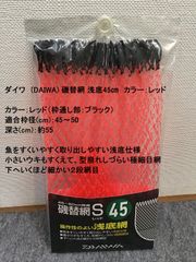 宇崎日新 BLACK JAGUAR 漢気 BJOS-702ML スピニングモデル アレス