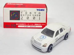 2026年最新】モーターショー セルシオ トミカの人気アイテム - メルカリ