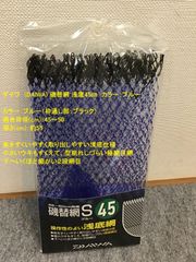 ダイワ 清流・渓流・テンカラ 海・池・小物 エキスパート 清流 硬調45