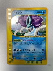 R団のスイクン ☆ ポケモンカード☆VS 096/141 - メルカリ