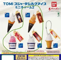 トミー トミ スジャタ シルク 北海道 アイスクリーム たべもの ガチャ キーホルダー