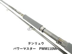 猛闘犬丸 猛ポップ丸 24F-MG (01-9104390001) - メルカリ