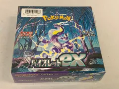 2026年最新】スカーレットex BOXの人気アイテム - メルカリ