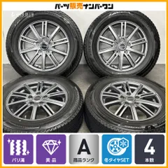 【バリ溝 VRX3付】バルミナ 16in 6.5J+48 PCD114.3 2023年製 ブリヂストン ブリザック 205/65R16 ヤリスクロス C28 セレナ CX-30 即納可能のサムネイル