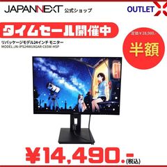 43インチ 大型液晶ディスプレイ 4K HDR PCモニター JN-IPS4300TUHDR