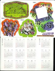 The JOJOLands 特製B2サイズ壁掛けカレンダー 当選品 - メルカリ