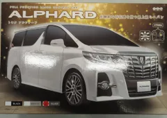 YSN FULL FUNCTION RADIO CONTROL CAR TOYOTA ALPHARD (SILVER)のサムネイル