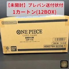 【1カートン(12BOX)・新品未開封・プレミアムバンダイ伝票付き】蒼海の七傑 [OP-14]  ｜ ワンピースカードゲーム ブースターパック  ONE PIECE CARD GAME テープ付き
