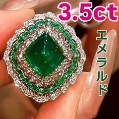 天然エメラルド 3.20ct ムゾーグリーン シュガーローフ K18YG 鑑付 