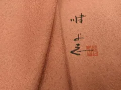 2026年最新】山本唯与志の人気アイテム - メルカリ