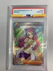 ミモザ SR [バイオレットex] SV1V 100/078 (PSA10) ポケモンカード ポケカのサムネイル
