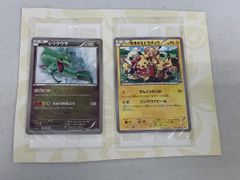 おきがえピカチュウ（099/XY-P）レックウザ(100/XY-P) 付 - メルカリ