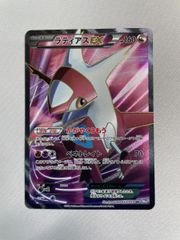 ラティアスEX SR BW8 ライデンナックル 053/051 - メルカリ