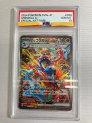 2024 ポケモンカード グレニンジャ ex - メルカリ