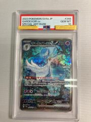 2023 ポケモン ガルーラ ex PSA10 スペシャルアートレア - メルカリ