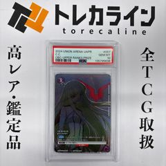 遊戯王 ブラック・マジシャン 25thシークレットレア TOKYO DOME GREEN